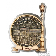 Магнит из бересты Томск-Политехнический университет Фонарь серебро